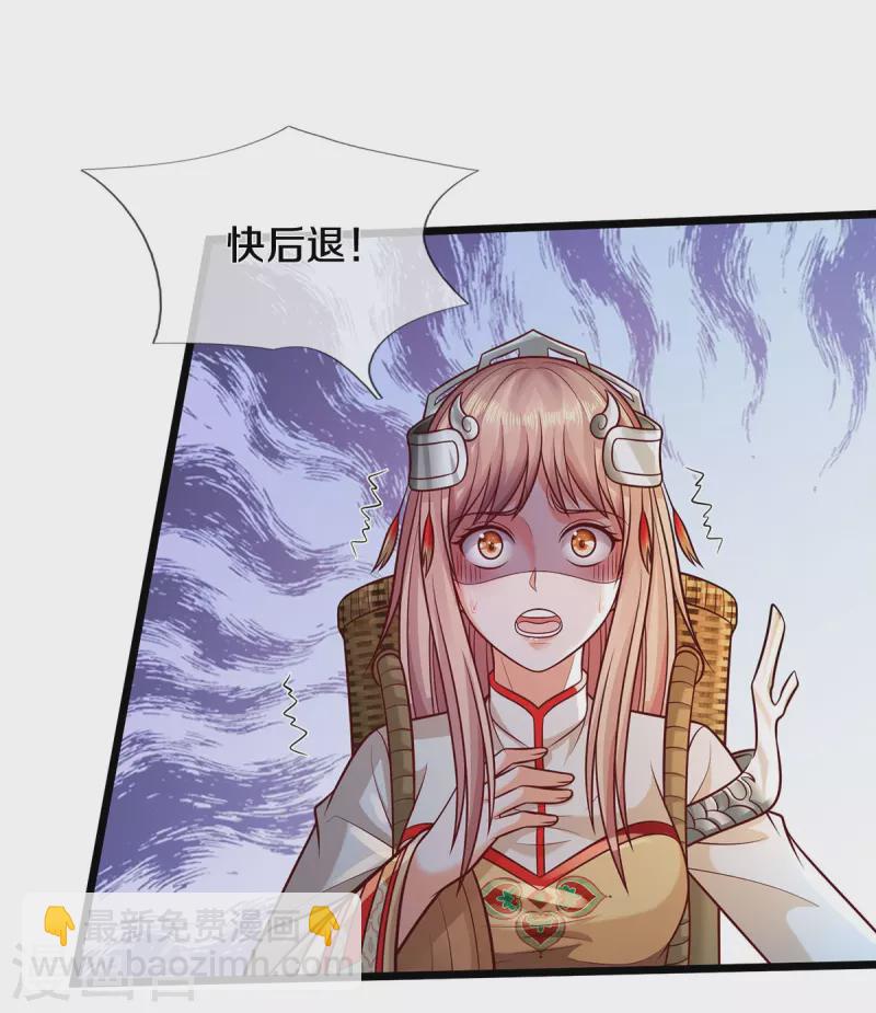 第398话 揭晓谜底，就在前方3