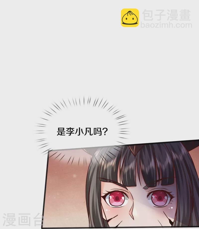 第399话 神秘洞穴，值钱晶石12
