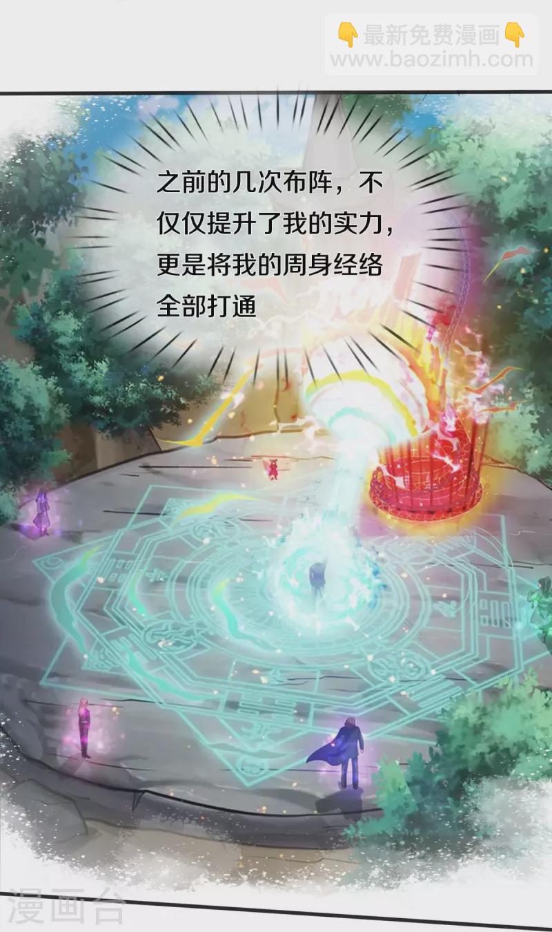 第399话 神秘洞穴，值钱晶石13