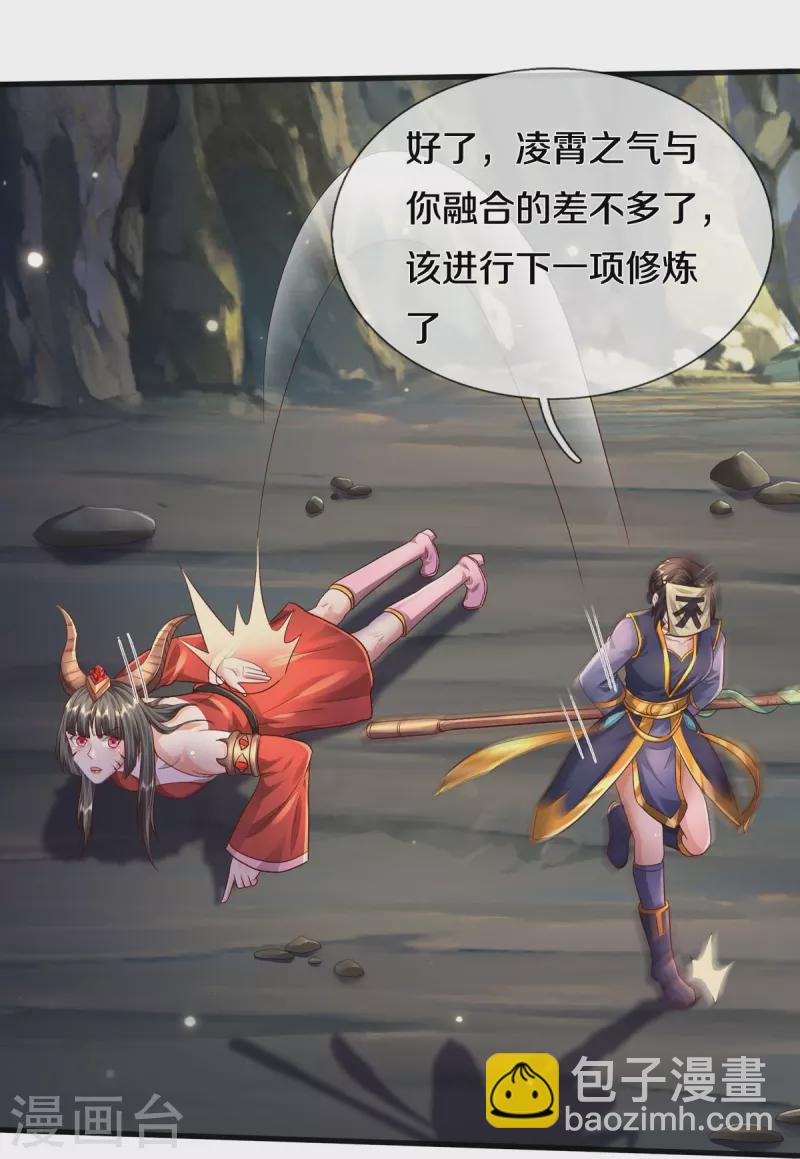 第399话 神秘洞穴，值钱晶石16