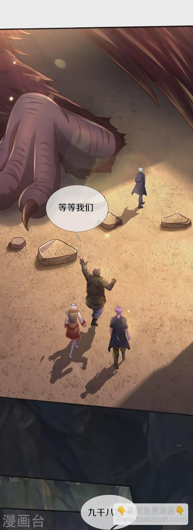 第399话 神秘洞穴，值钱晶石2
