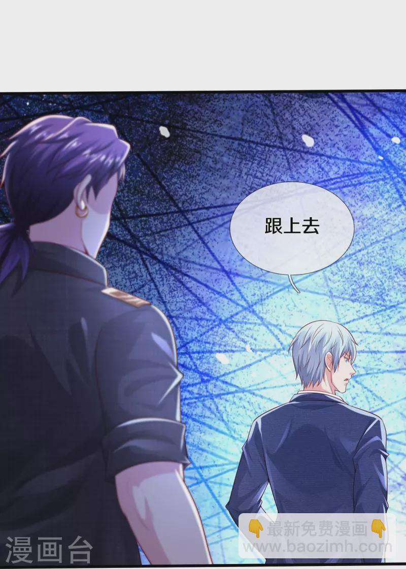 第399话 神秘洞穴，值钱晶石27