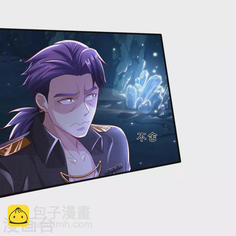 第399话 神秘洞穴，值钱晶石28