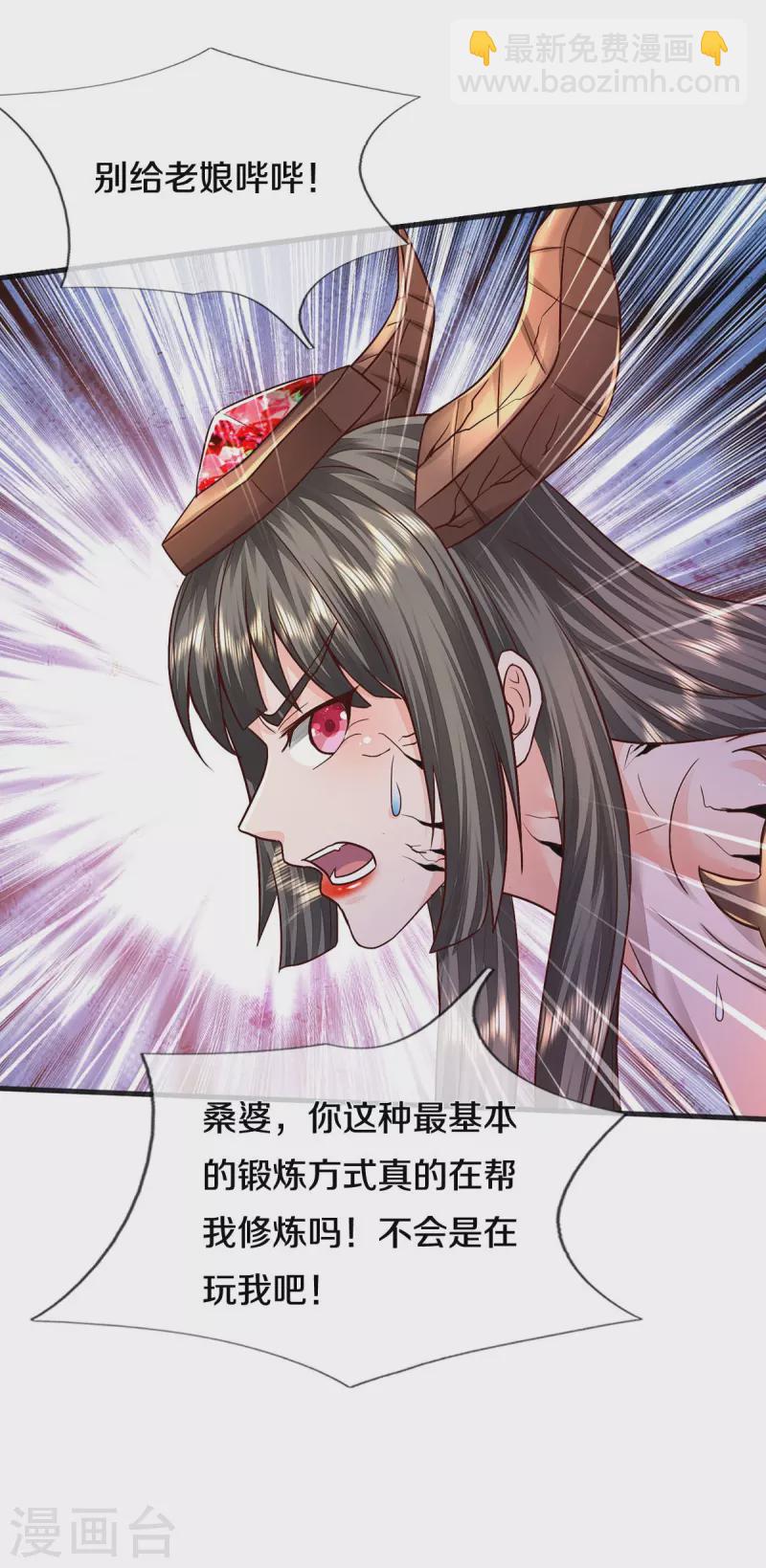第399话 神秘洞穴，值钱晶石4