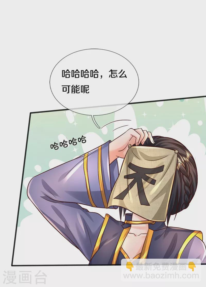 第399话 神秘洞穴，值钱晶石5