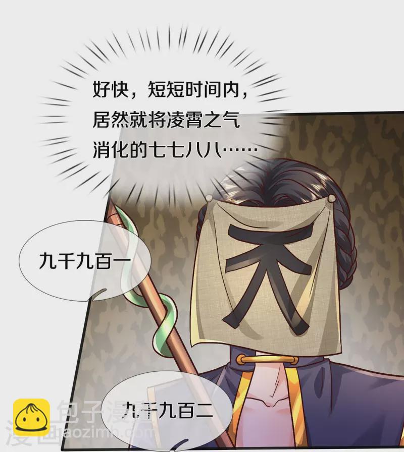 第399话 神秘洞穴，值钱晶石7