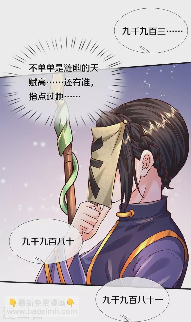 第399话 神秘洞穴，值钱晶石8