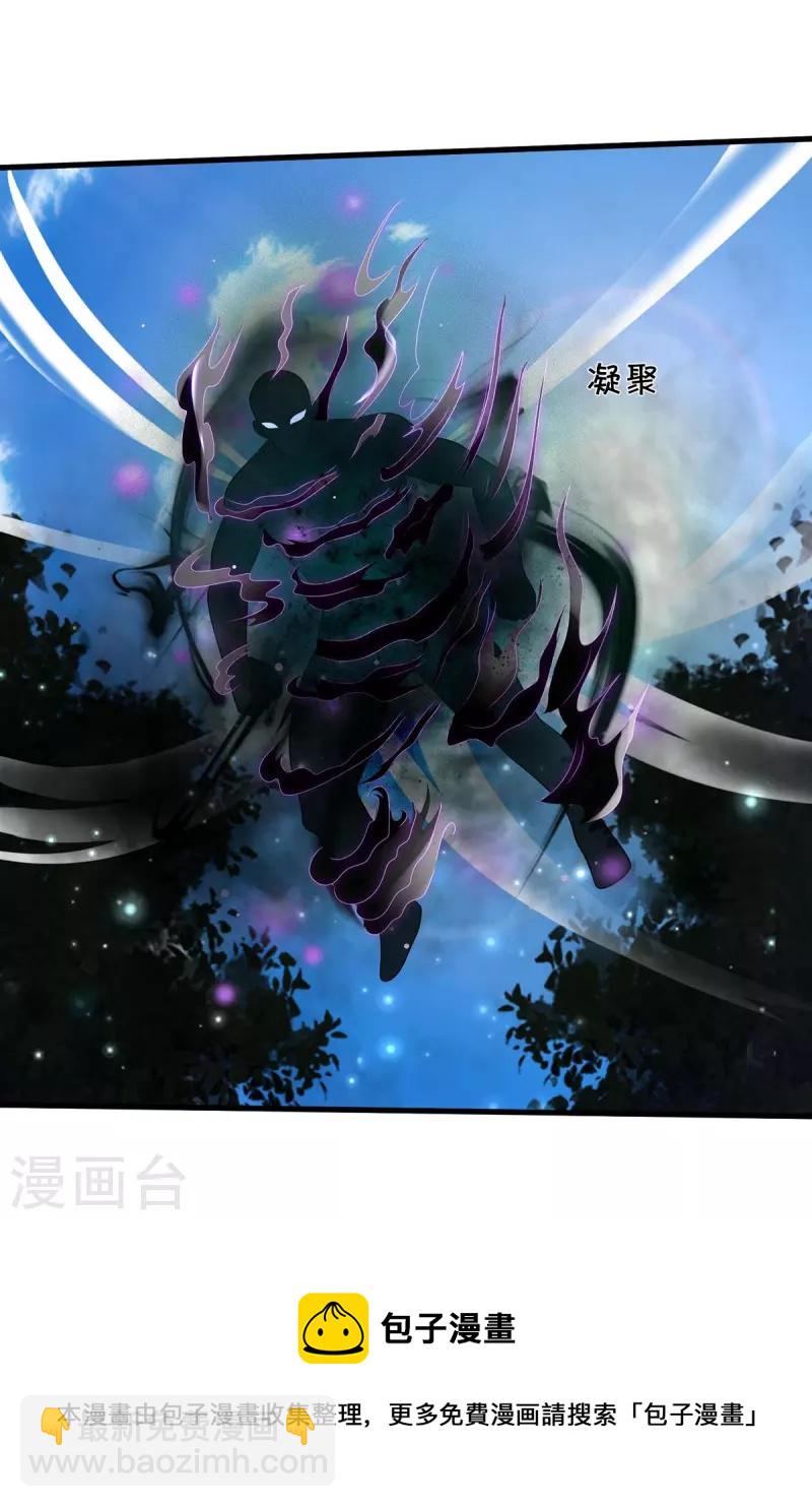 第400话 诡异大阵，雕像现身27