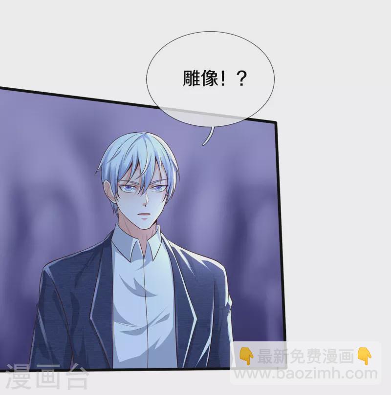 第400话 诡异大阵，雕像现身7