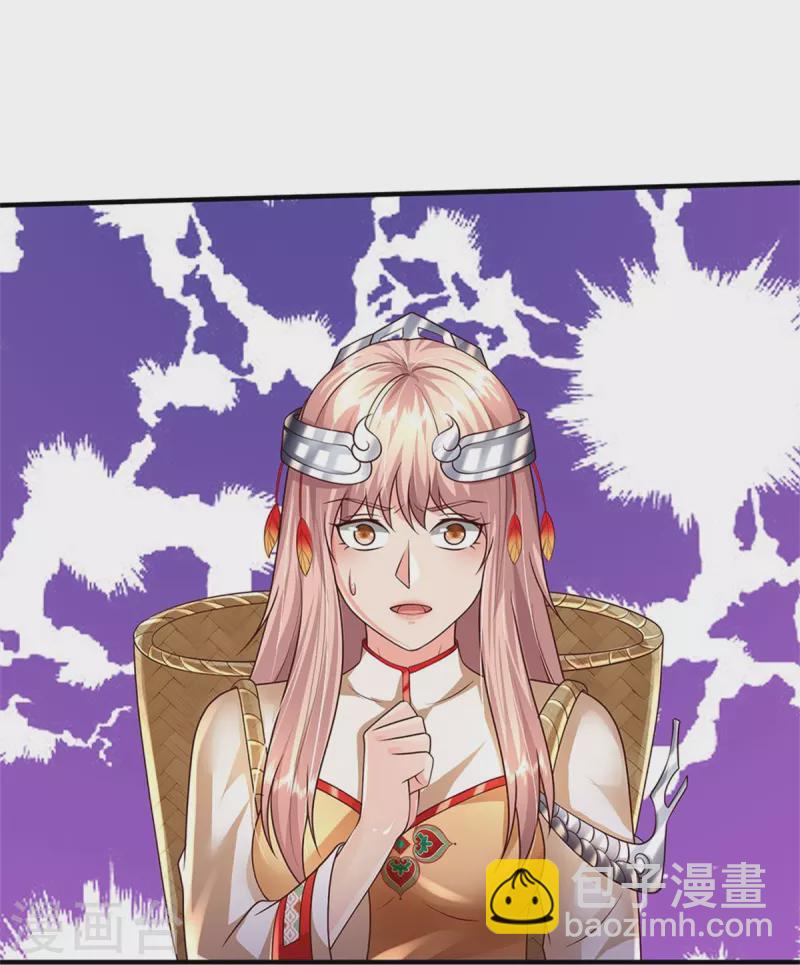 第402话 上方五帝，白帝偷袭14