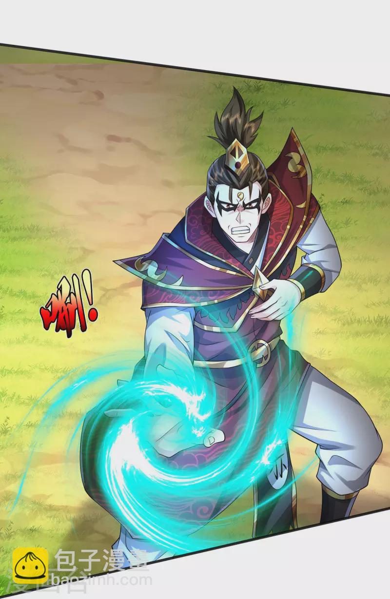 第402话 上方五帝，白帝偷袭26