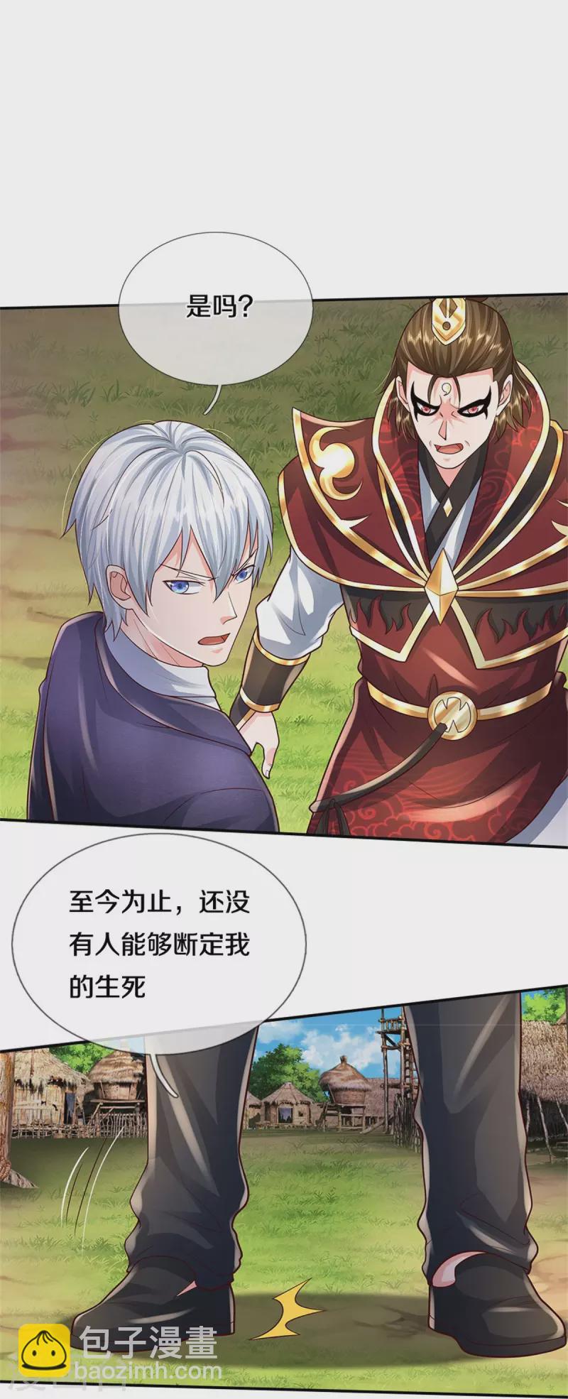 第405话 挺身而出，大战白帝16