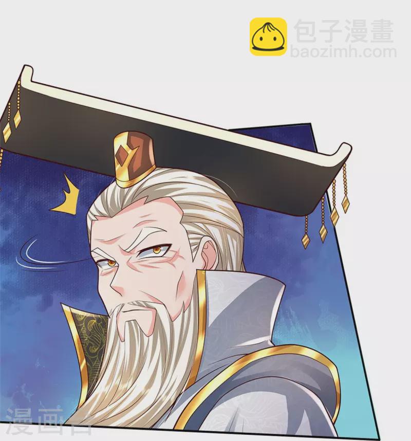 第405话 挺身而出，大战白帝18