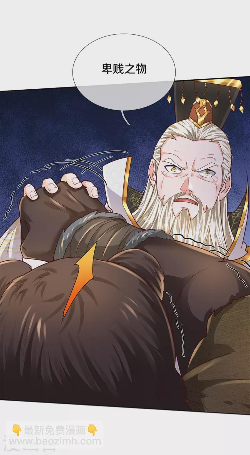 第405话 挺身而出，大战白帝4