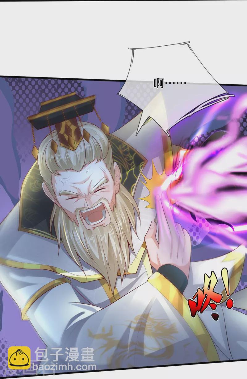 第407话 白帝分身，一眼识破12