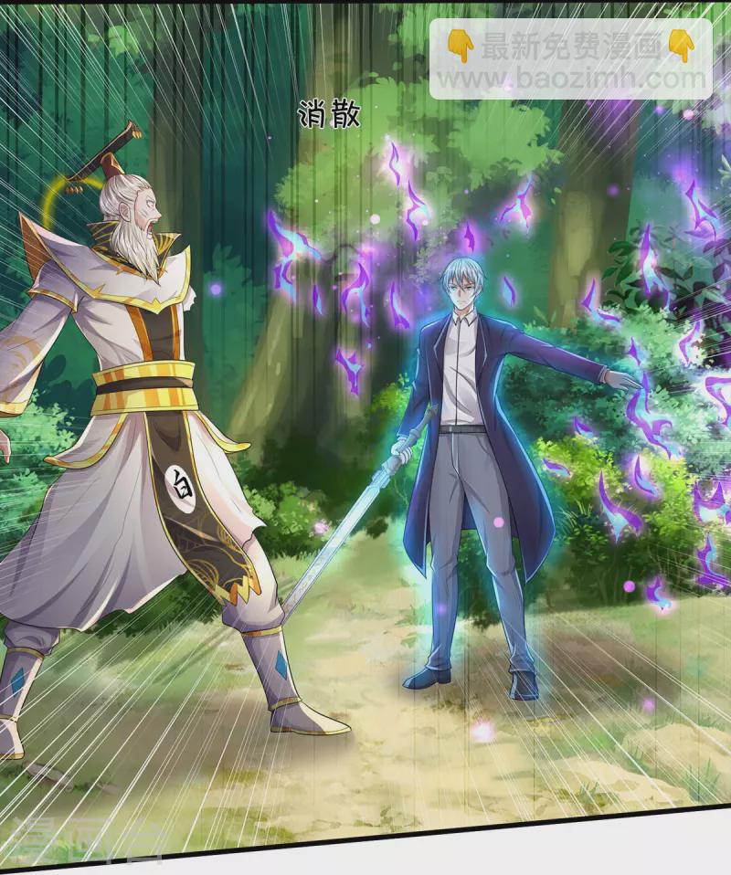 第407话 白帝分身，一眼识破19