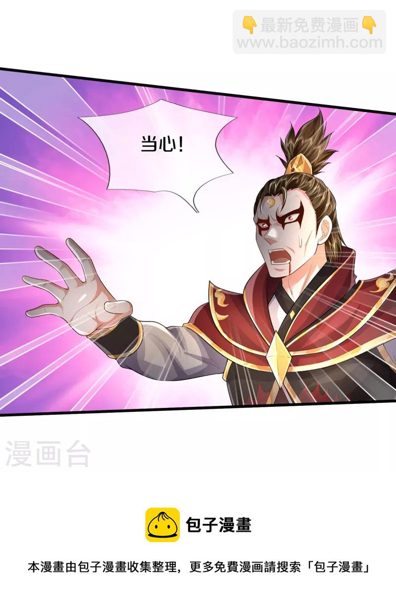 第407话 白帝分身，一眼识破26