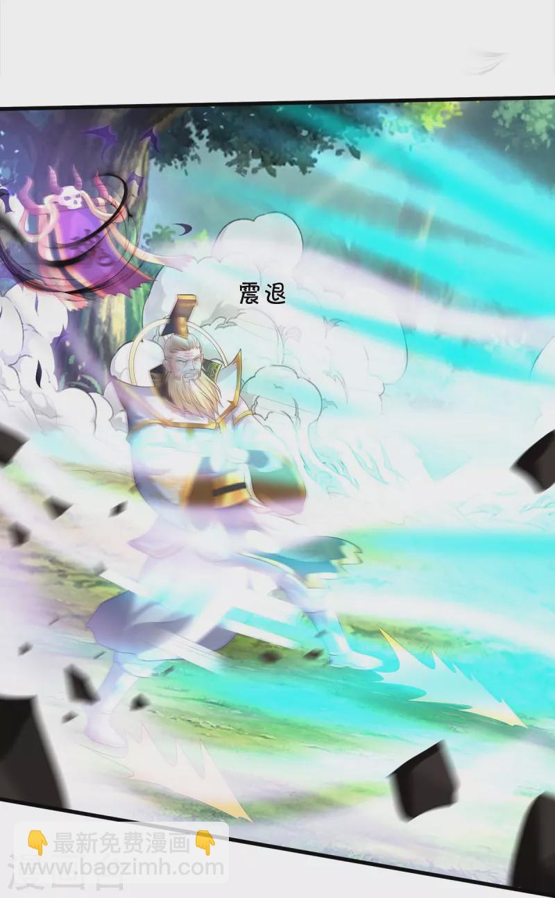 第407话 白帝分身，一眼识破8