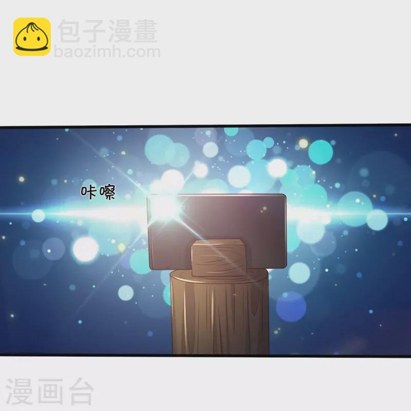 第409话 珍贵合照，赤帝赐婚13