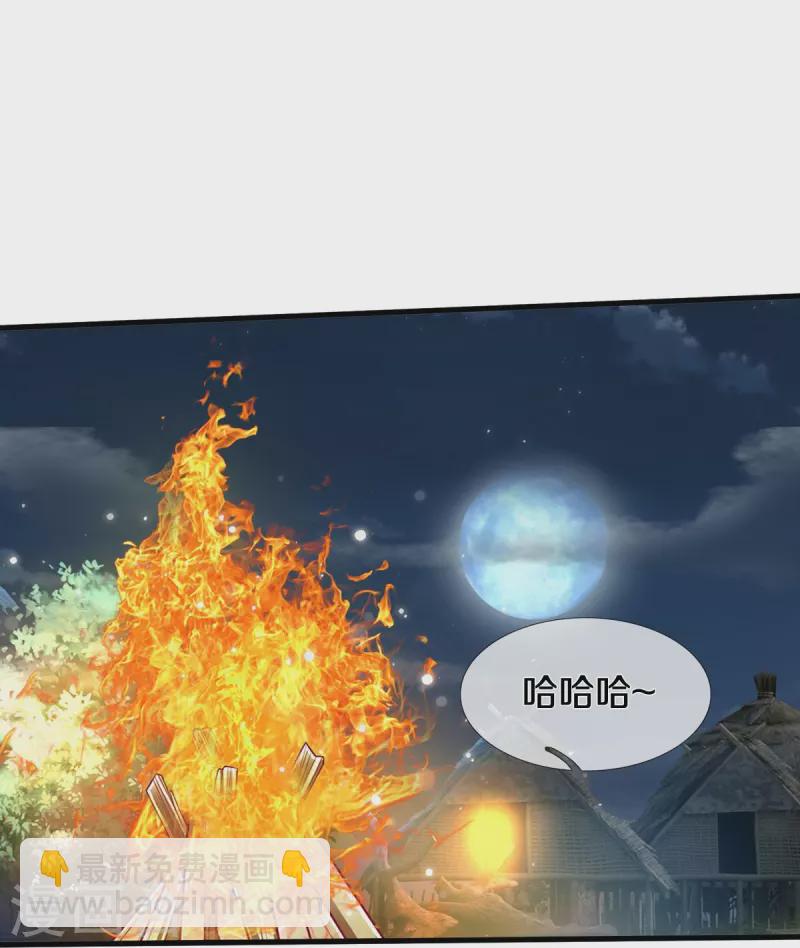 第409话 珍贵合照，赤帝赐婚16