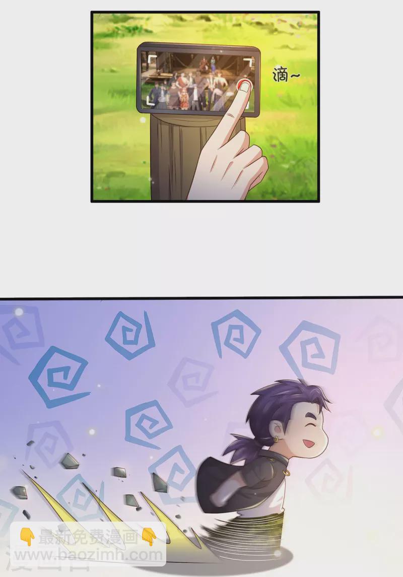第409话 珍贵合照，赤帝赐婚8