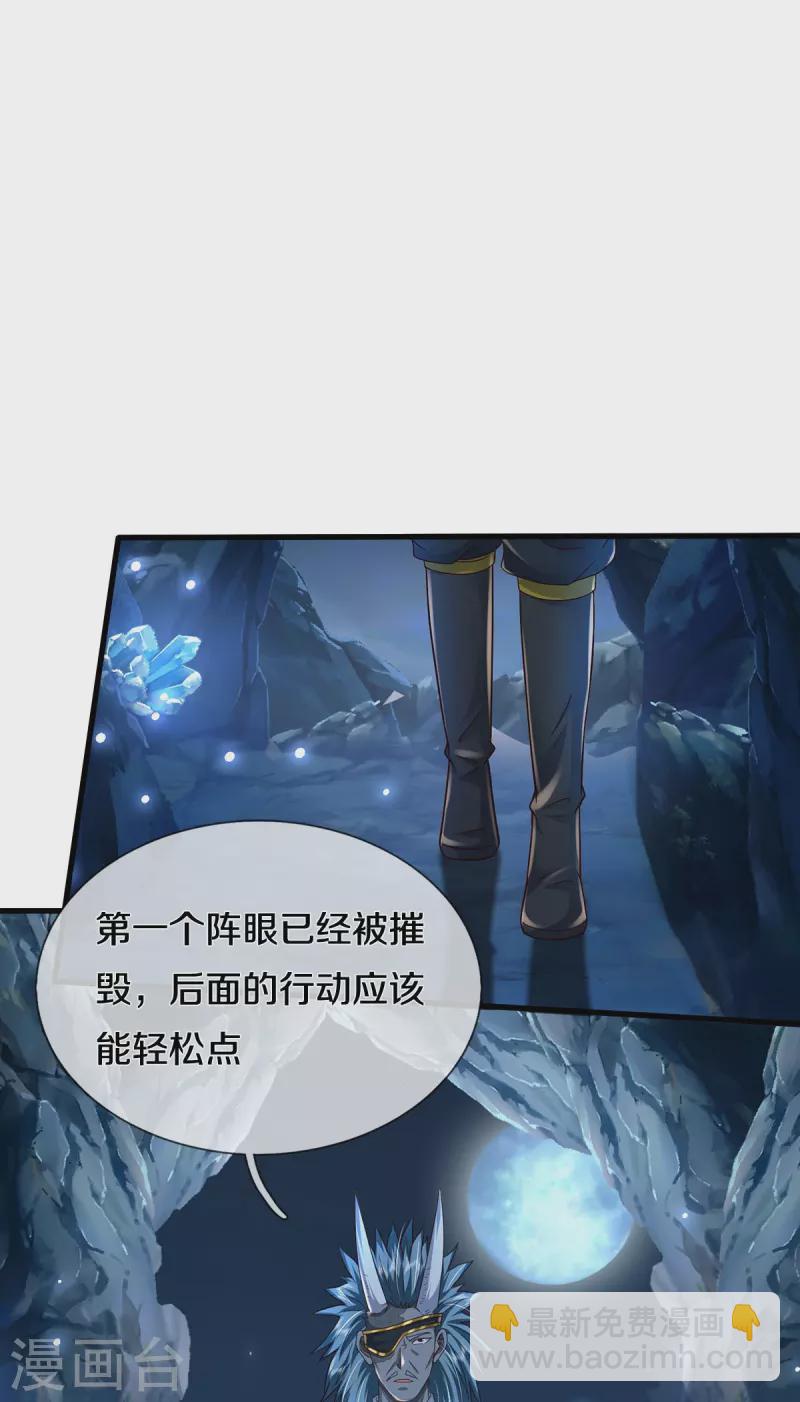 第410话 跨越千年，卑劣合作24