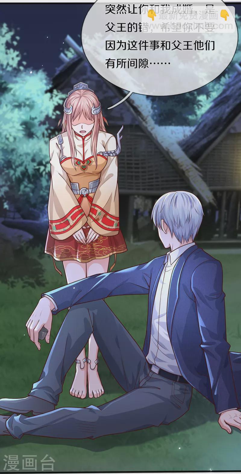 第410话 跨越千年，卑劣合作6