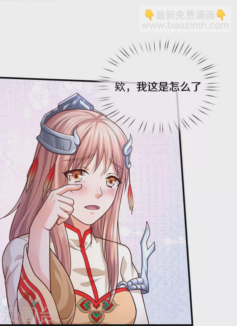 第410话 跨越千年，卑劣合作7