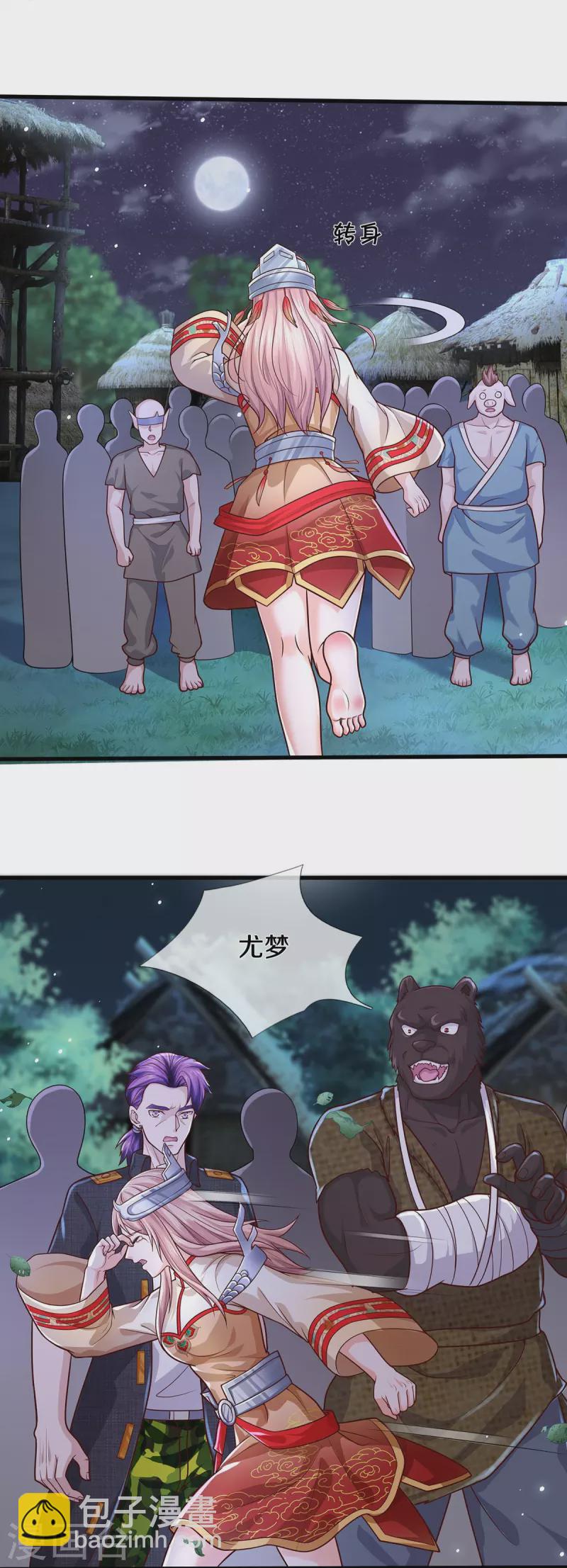 第410话 跨越千年，卑劣合作8