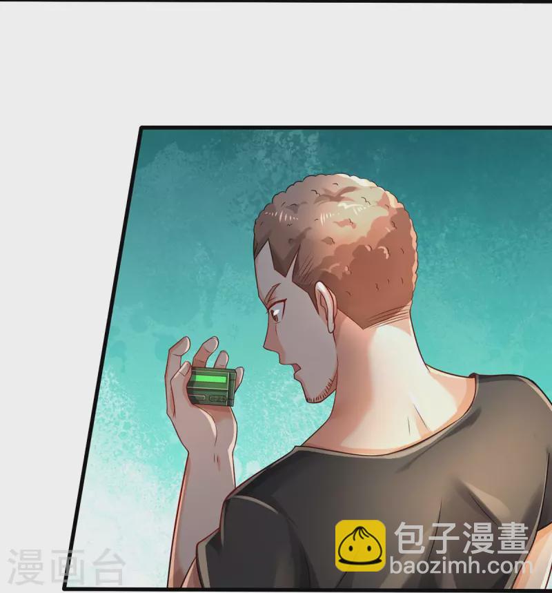 第411话 探测显灵，白狐附身21