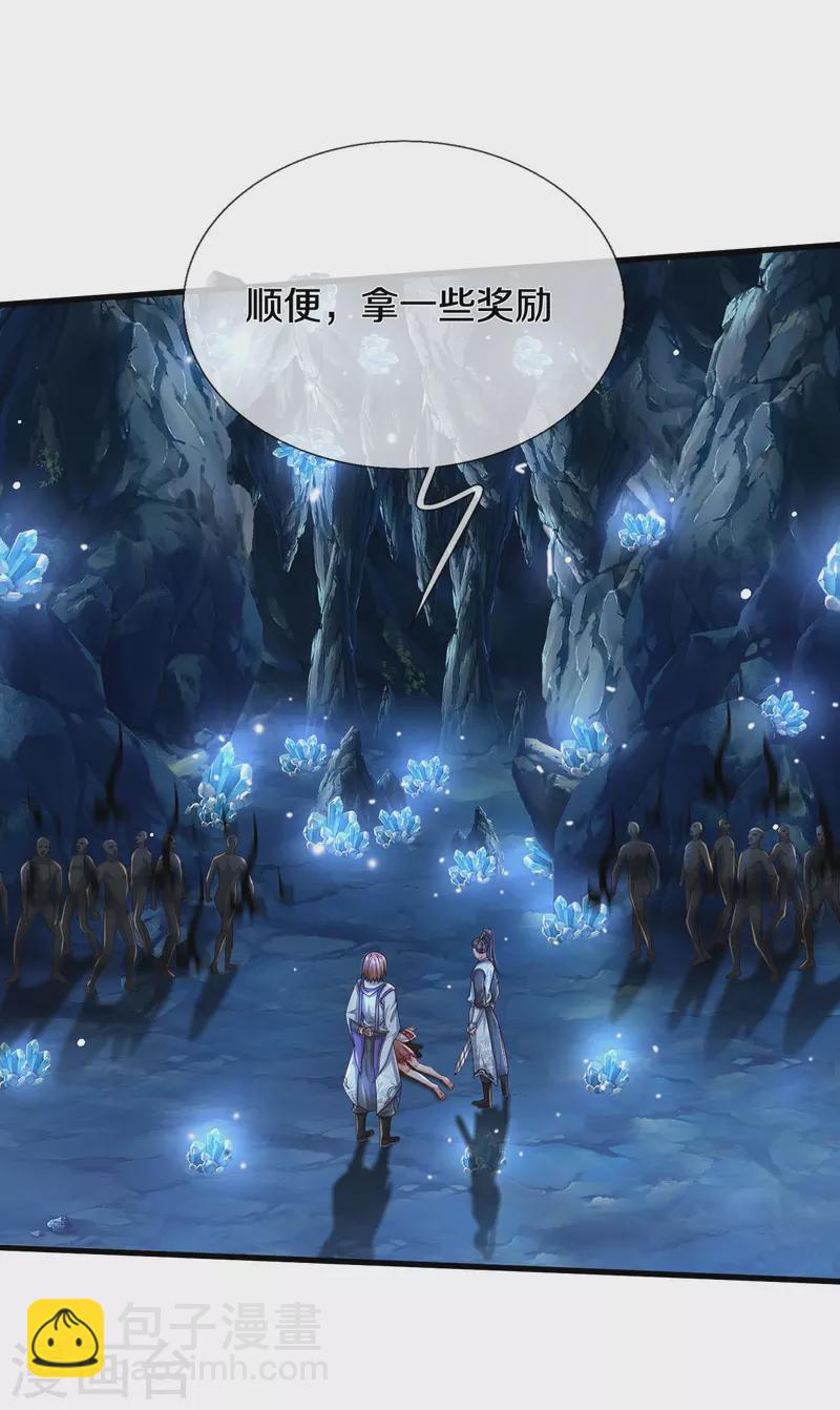 第411话 探测显灵，白狐附身3