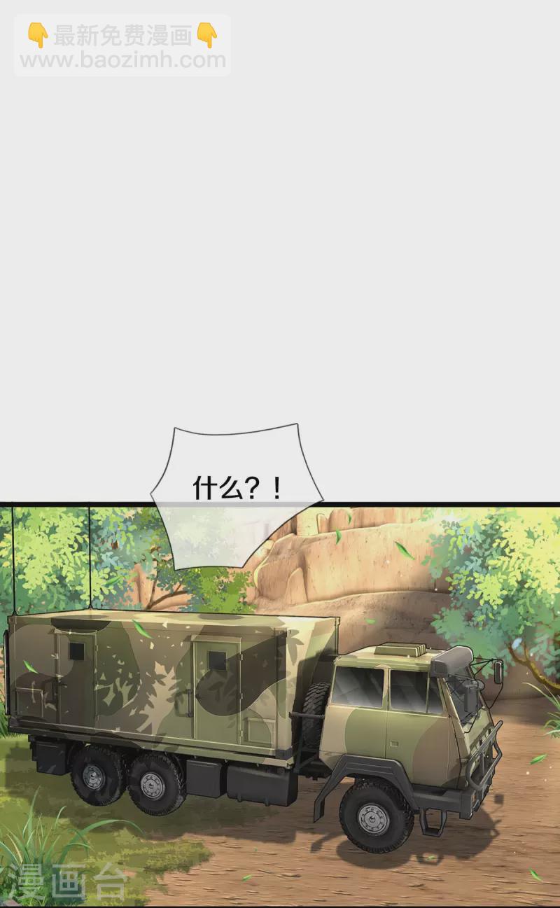 第412话 结界扩散，天罡来信14