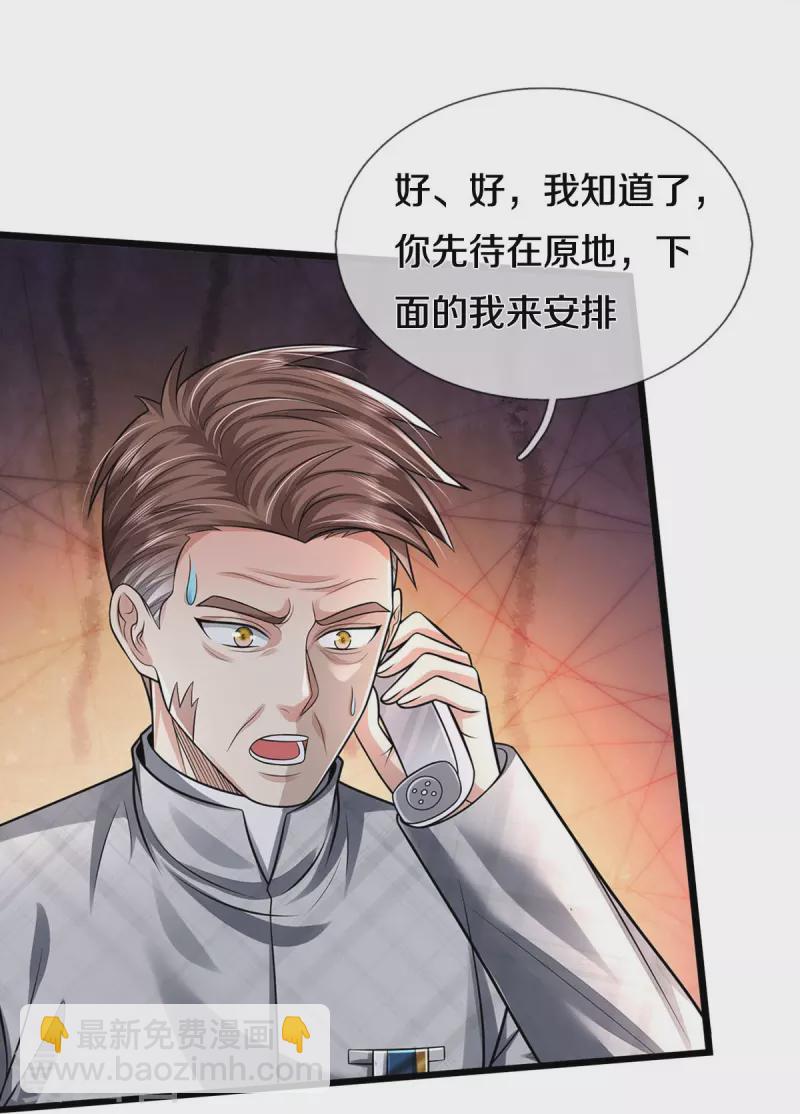 第412话 结界扩散，天罡来信16
