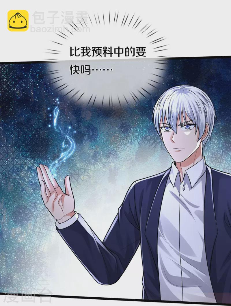 第412话 结界扩散，天罡来信26