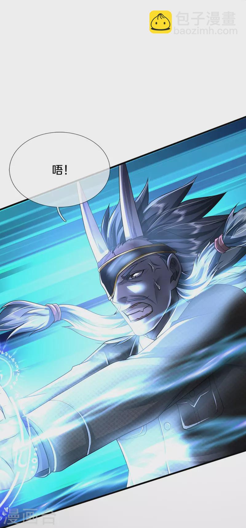 第413话 不灭阵破，空间联通13