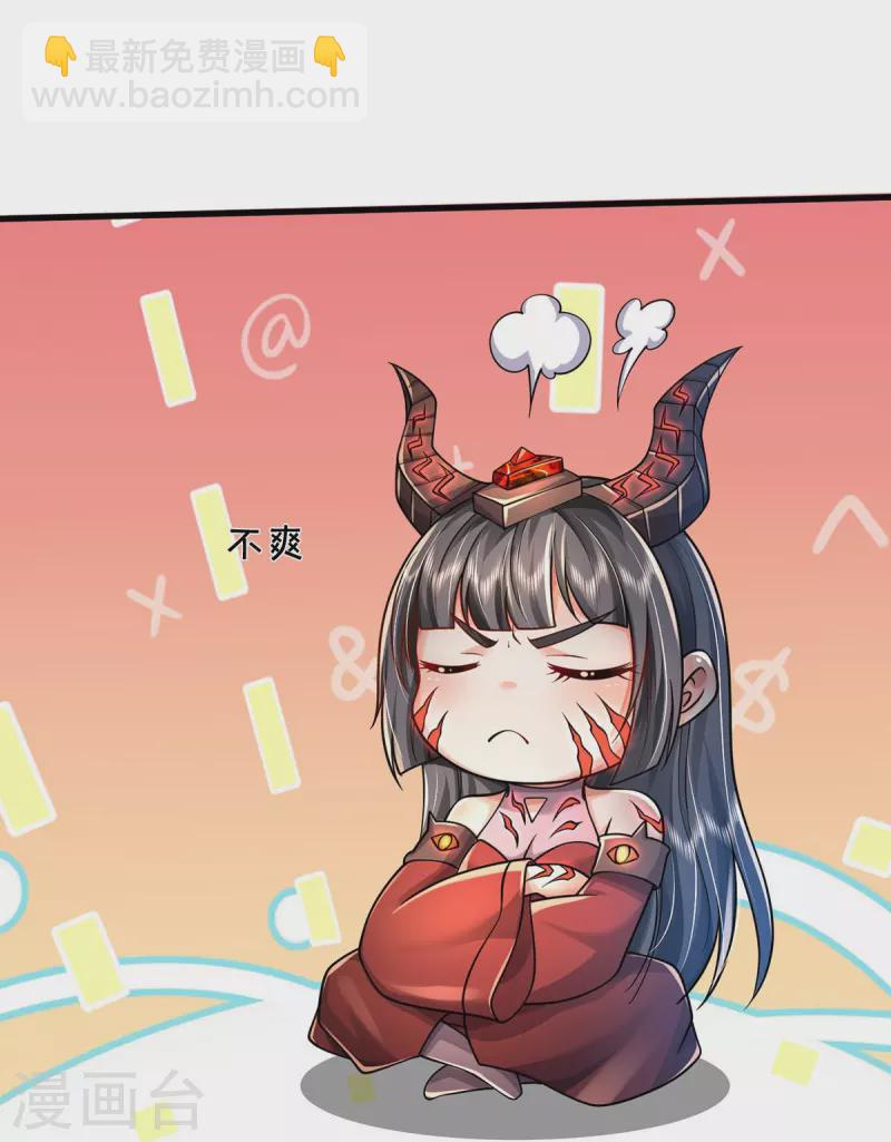 第413话 不灭阵破，空间联通18