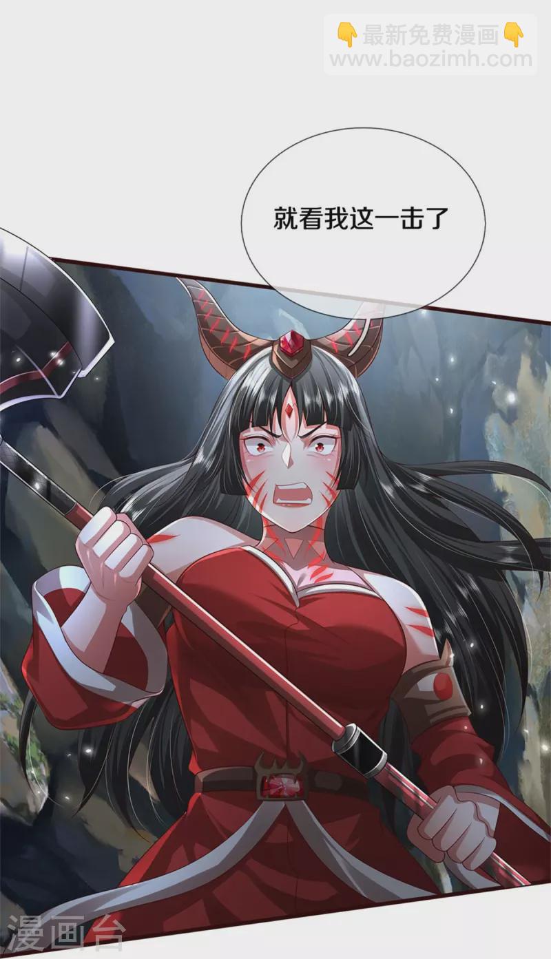 第413话 不灭阵破，空间联通24