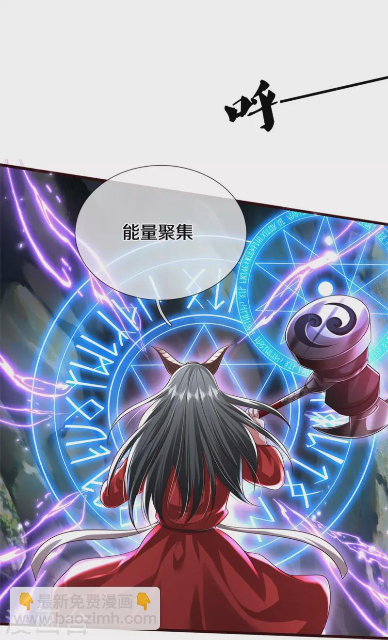 第413话 不灭阵破，空间联通25