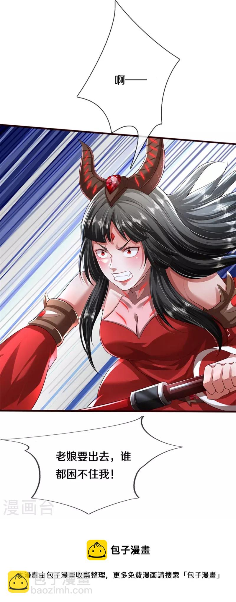 第413话 不灭阵破，空间联通29