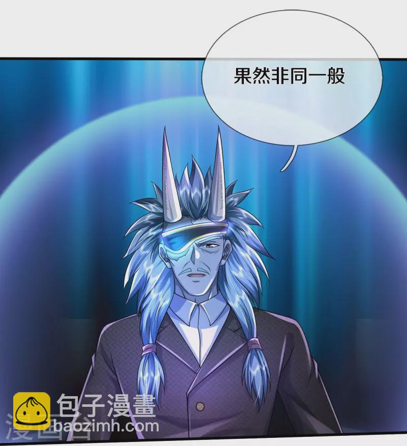 第413话 不灭阵破，空间联通8