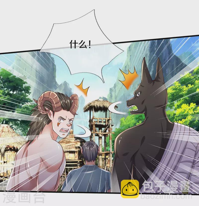第415话 黑影残魂，竟是怨念2