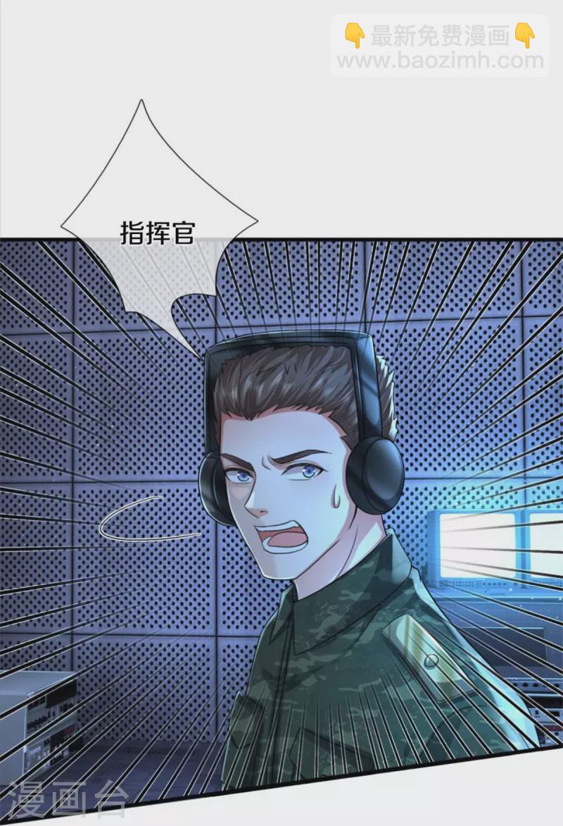 第416话 最后道路，摧毁阵眼11