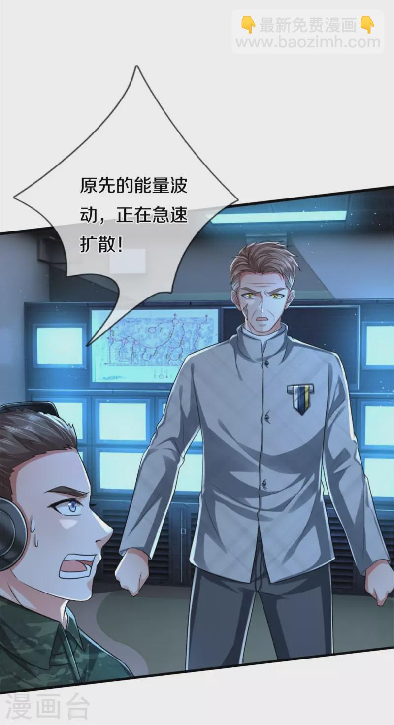 第416话 最后道路，摧毁阵眼12