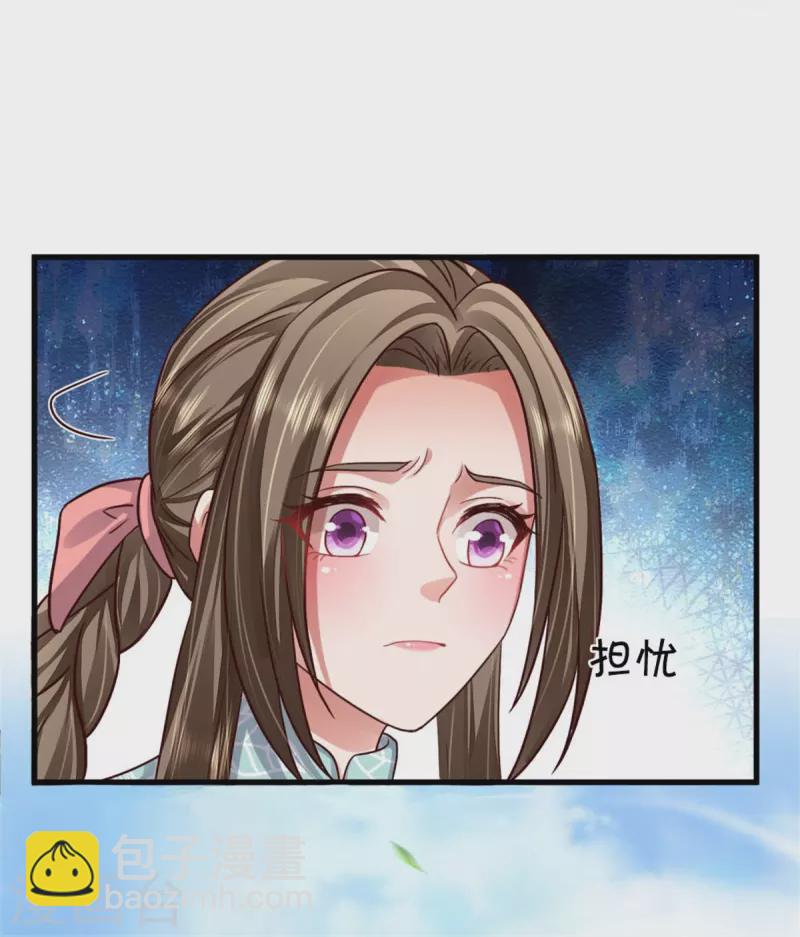 第416话 最后道路，摧毁阵眼25
