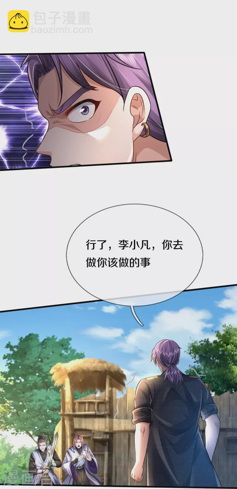 第417话 坏事做尽，留你不得12
