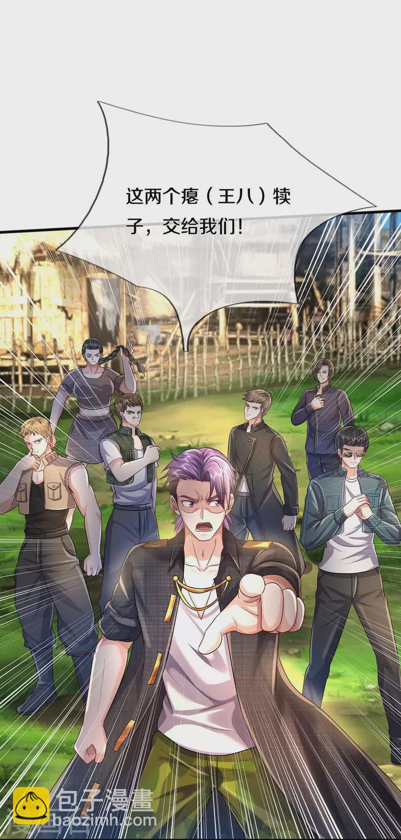第417话 坏事做尽，留你不得13