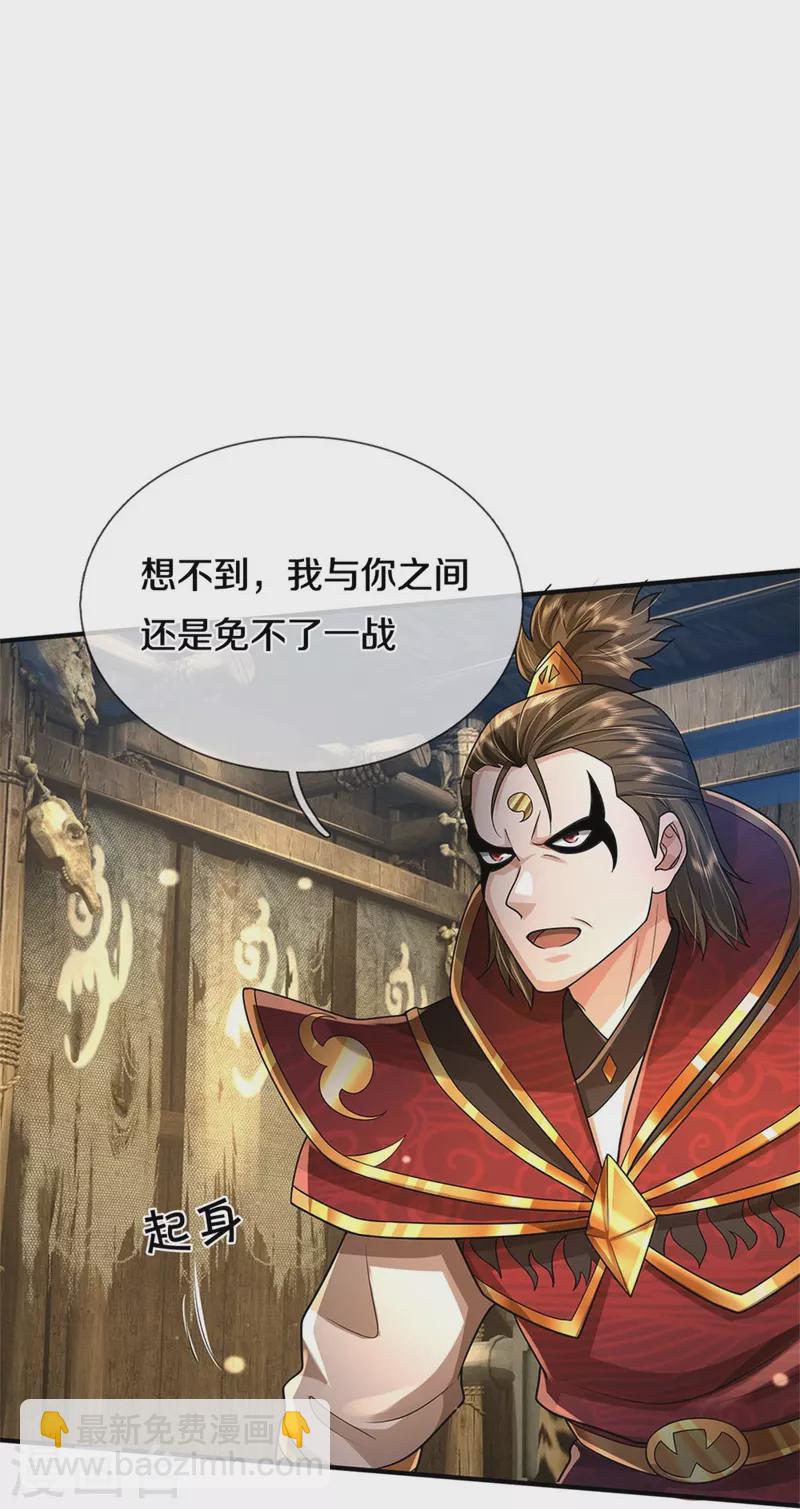 第417话 坏事做尽，留你不得16