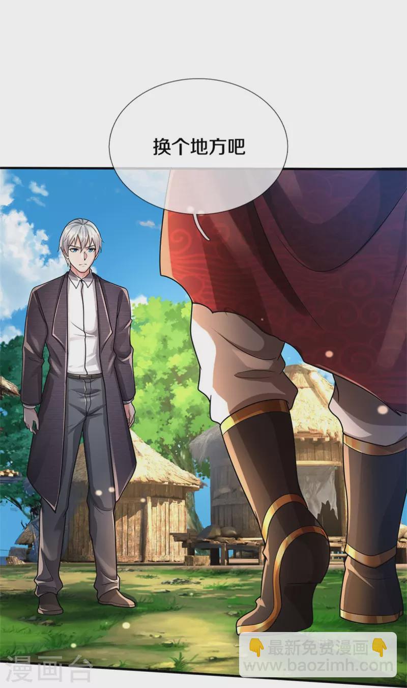 第417话 坏事做尽，留你不得17