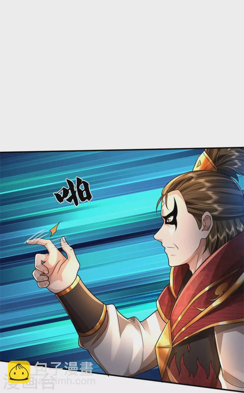 第417话 坏事做尽，留你不得18