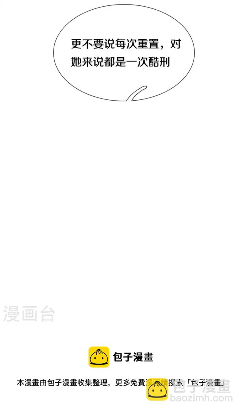 第417话 坏事做尽，留你不得24